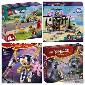 Ново Lego за продажба