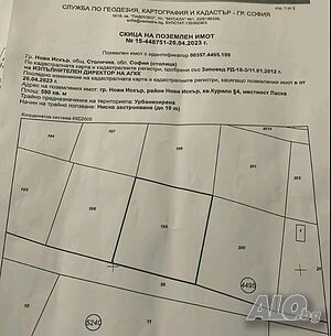 Продава парцел 580 кв.м. в. гр. Нови Искър.