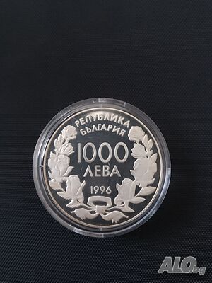 1000 лева 1996 г. XVIII ЗОИ- Нагано, Сребро