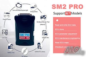Мощен програматор за чип тунинг и диагностика Scanmatic SM2 PRO J2534 VCI V1.20