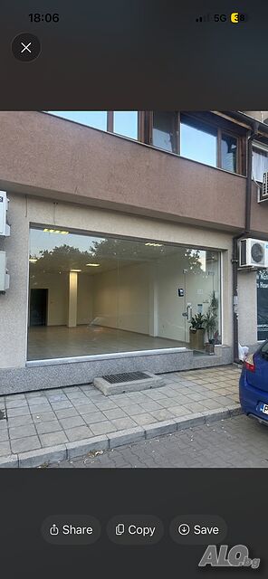Продавам магазин в Тракия