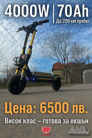 Продавам Kaabo Wolf Warrior 11 King GT - с два мощни мотора и двойна батерия!