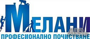 Почистване на прозорци, витрини, фасади и дограми-Мелани Професионално почистване | Професионално почистване | Сливен
