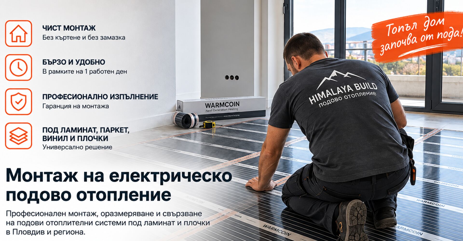 Снимка 1