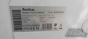 Части за Пералня Amica Conformt 1000 (PC5510B425)