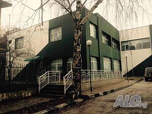 Продава се Промишлено предприятие в гр Добрич Фабрика 2450 кв.м | Складове, промишлени и стопански имоти | Град Добрич Пловдив