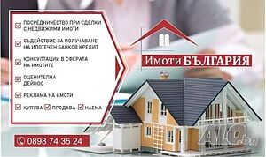 Поземлен имот 2 дка в гр. Поморие