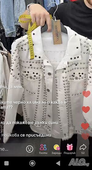 Дамско дънково сафари