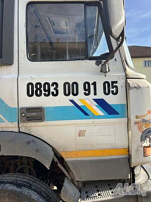 Автокран София и Региона, до 9 тона, 20 Метра дължина на стрелата, 5.50М дължина