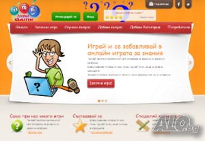 Евтина и качествена изработка и поддръжка на Е-магазини, сайтове за обяви и други