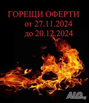 Помоция на селскостопанска техника