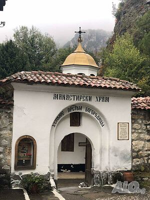 Враца, пещера Леденика и Черепишки манастир - 10.10.2026