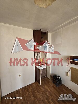 Агенция ”НИЯ-Имоти ” Продава: ⭐ Едностаен апартамент ⭐ ☎️ Обадете ни се ☎️