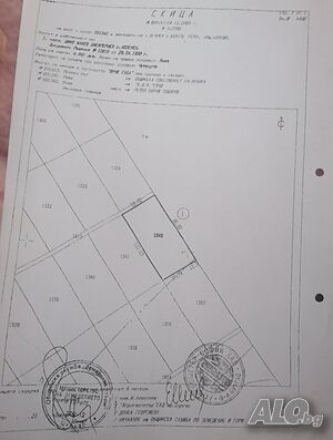 Продавам земя в с. Лозенец, общ. Царево