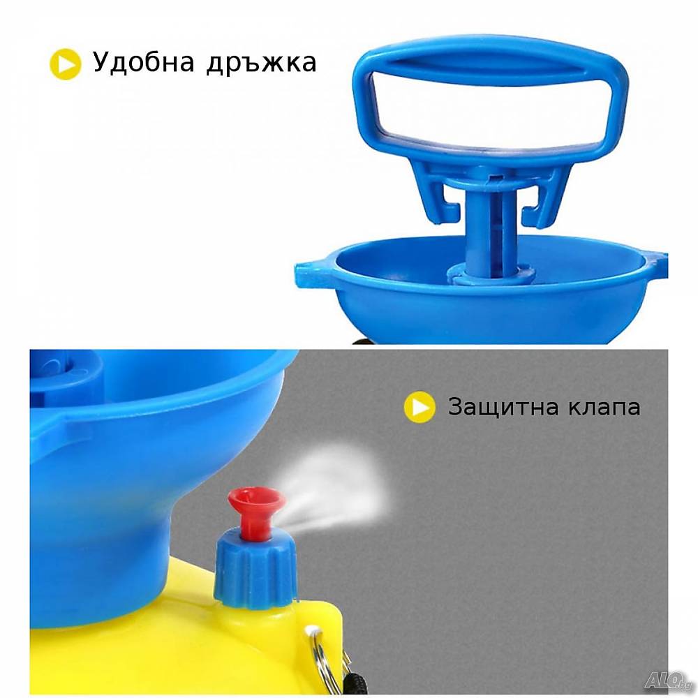 Ръчна пръскачка с телескопична дръжка | Други | Пловдив БЕЗПЛАТНА ...