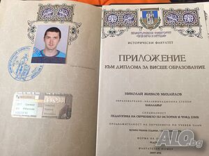 Частни уроци по френски език за деца и възрастни Присъствено при учителя Онлайн, дистанционно В дома на ученика Други учебни предмети | Уроци за ученици, студенти | Цветен Варна