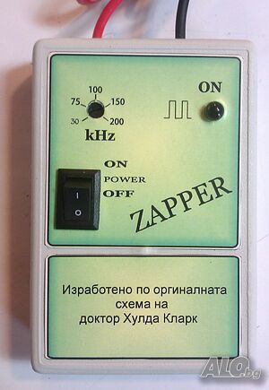 Регулируем уред за електромагнитно лечние Зепер | Zapper |