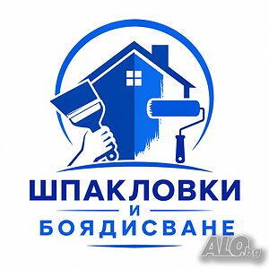 Извършвам строителни дейности