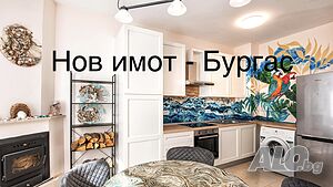 Модерна двуетажна къща, кв. Банево, в гр. Бургас