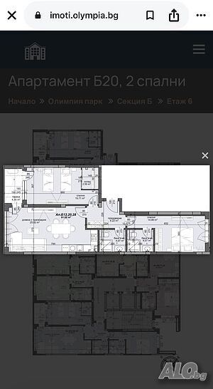 От Собственик! Тристаен Пред Акт-15