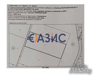 Земеделска земя с. Брястовец, област 13297 кв.м., цена 16200 евро #33584422