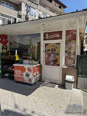Търговско помещение за продажба с разработен бизнес и дългогодишен наемател!