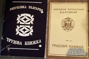 Фирма извършва пенсионни консултации и пенсионни услуги
