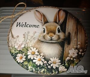 2D-декорация Голям заек Добре дошъл