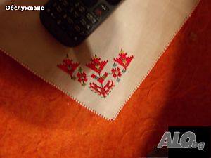 Красива фолклорна бродирана кърпа