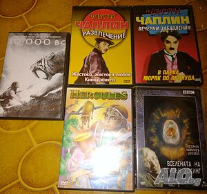 DVD домашно кино