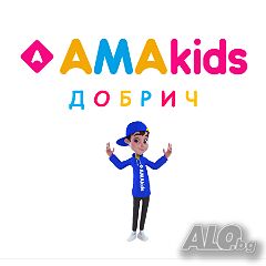 Академия за развитие на интелекта ”AMAKids Добрич” - курс по английски език
