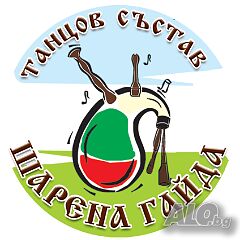 Детски танцов ансамбъл ”Шарена Гайда”