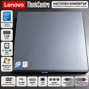 Компютър Lenovo ThinkCentre + ASUS монитор| Core 2 Duo | 2GB RAM | 111GB HDD