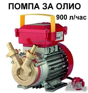 900 Л/час - ПОМПА за Олио