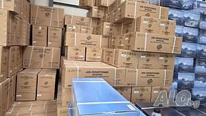 Инверторен климатик EUROCOOL TAC24, 24 000 BTU 100бр+