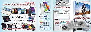 Компютърни услуги.software/hardware. Windows