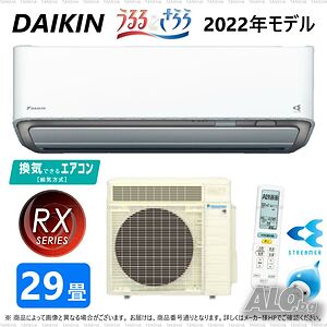 **ТОП ОБЯВА** Японски климатици на склад DAIKIN MITSUBISHI FUJITSU PANASONIC HITACHI