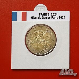 Франция • Олимпиада - 2024 • 2 евро • 2024