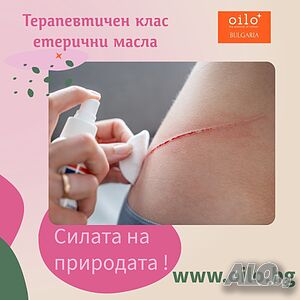 Силата на етеричните масла: личен ритуал за здраве, красота и хармония