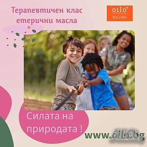 Основни рецепти за „бърза помощ“ с етерични масла Имунна бомба за силен имунитет