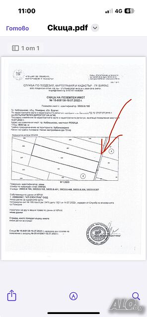 Инвестиционен урбанизиран парцел до Vineyards SPA Resort - само на 2 км от Ахелой