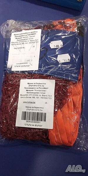 мрежа за бадминтон нова 6х0,70м