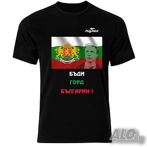 Мъжка тениска classic F195 15.00лв. размери S Материал: памук
