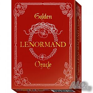 карти оракул LOSCARABEO GOLDEN LENORMAND нови​
