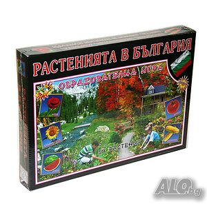 Игра Растенията в България