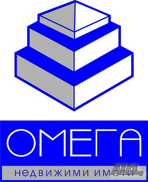 НОВА складова база с ОФИС с възможност за разделяне