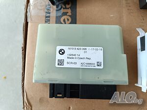 Adblue модул BMW X1 F48 | 13264014