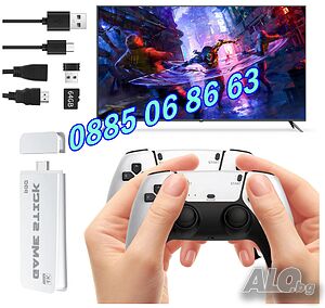 Безжична ретро конзола GAME STICK HD с 40000 игри и два джойстика, ретро игра