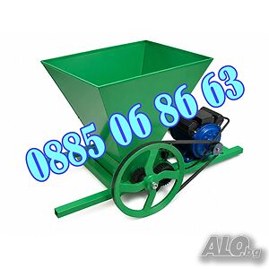 Електрическа гроздомелачка 750W, 240-440 кг/час, 30 литра