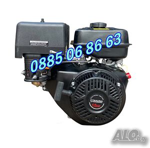 Бензинов четиритактов двигател за мотофреза 15HP